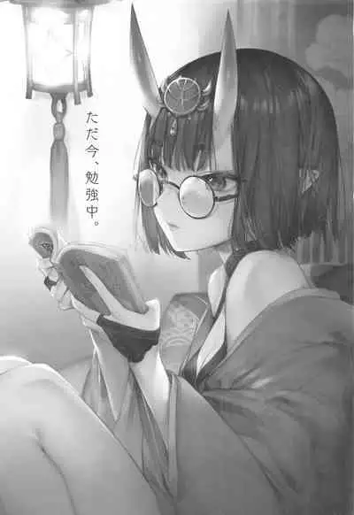 Tadaima, Benkyouchuu.