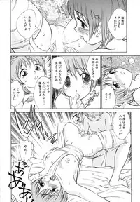 [Nankin Maachan] TWIN HALF