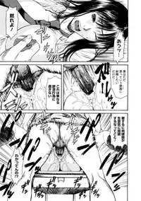 [Sunakawa Tara] Bieki