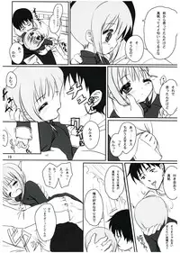 (C65) [Sniff Dogs (Ujiie Moku)] Colorfull Issue