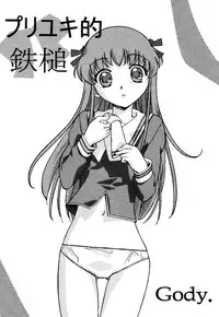 [Anthology] Love Chara Taizen No. 16 (Various)