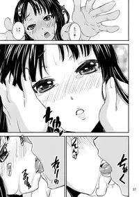 (COMIC1☆6) [Katamari-ya (Shinama, Kanetsuki Masayoshi)] Mio Dyukushi! (K-ON!)