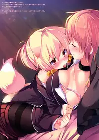 (C85) [Purin Kai Yoghurt (Chiri)] CxMxK NOTE III