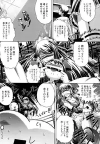 [Kaname Aomame] Senpai Nice Desu