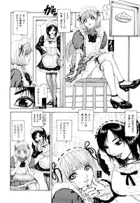 [Fuyunaga] Adeiro Jyokyoushi