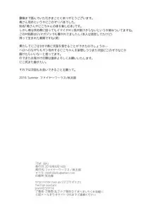 (C90) [Fireworks (Syutaro)] Eat Up! (Love Live!)