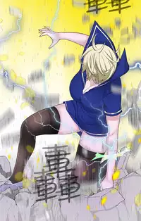 [SOSO] Franken Jo 为爱而生 法兰克赵 Ch.1~24 [Chinese]中文