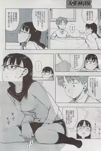 COMIC HOTMiLK 2009-08