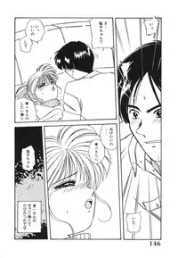 [Nogi Makoto] Otome ni Inori o - Prayed to a maidenhood