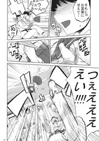 (SC39) [HYOCO ROAD (Hyocorou)] 200% ZERO. (Street Fighter Zero)