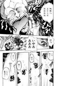 Kouichi Takada - Man New Heart Too Ya Be Jean