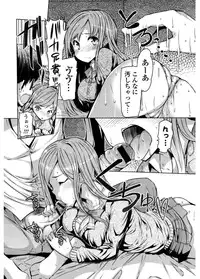 [EBA] Nyuunyuu [Digital]