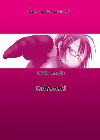 Sugiura-san wa Gas Nuki o Shitai!