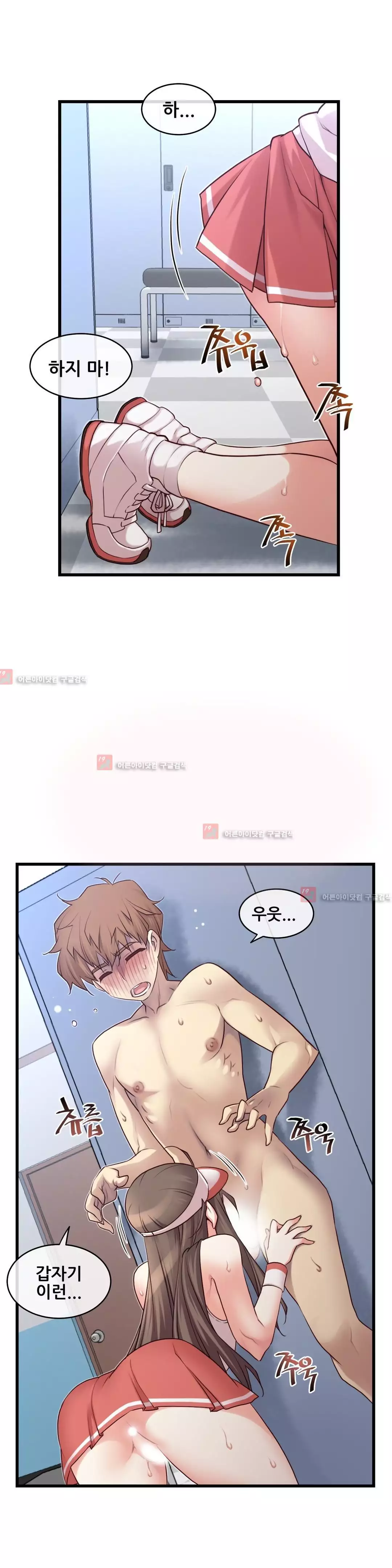 Master in My Dreams Ch.90-130