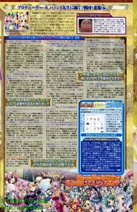 BugBug 2011-04 Vol. 200
