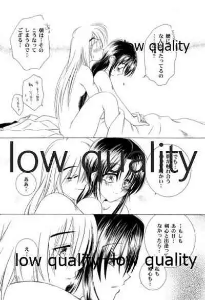 (C58) [Yamaguchirou (Yamaguchi Shinji)] KAORUSYO (Rurouni Kenshin)