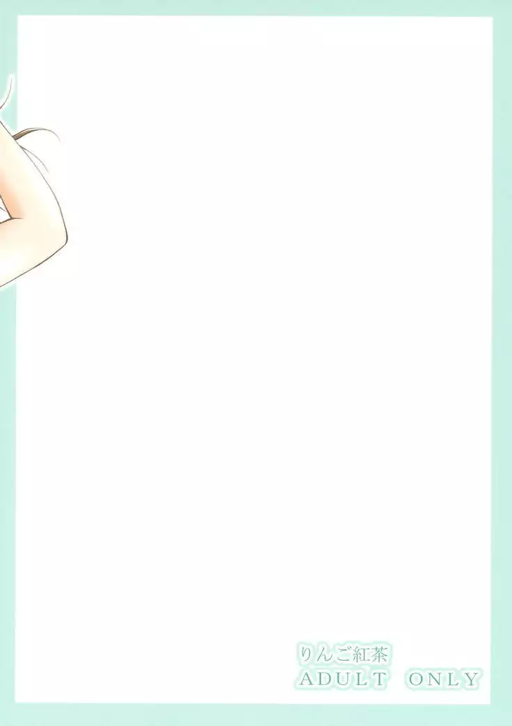 ビリビリミサカ