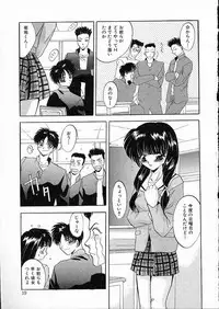 [Arino Hiroshi] Mesuinu Reijou -Best of Arino Hiroshi-