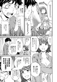 COMIC Penguin Celeb 2015-03