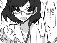 比叡にチ●コ生やす話。(汉化)