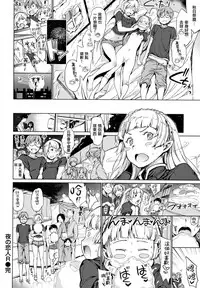 Chin-Chin Collection