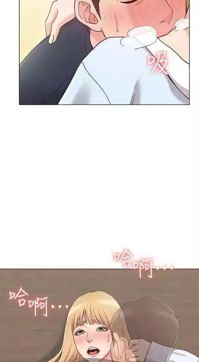 【周六连载】女友的姐姐（作者：橡果人&獵狗） 第1~22话