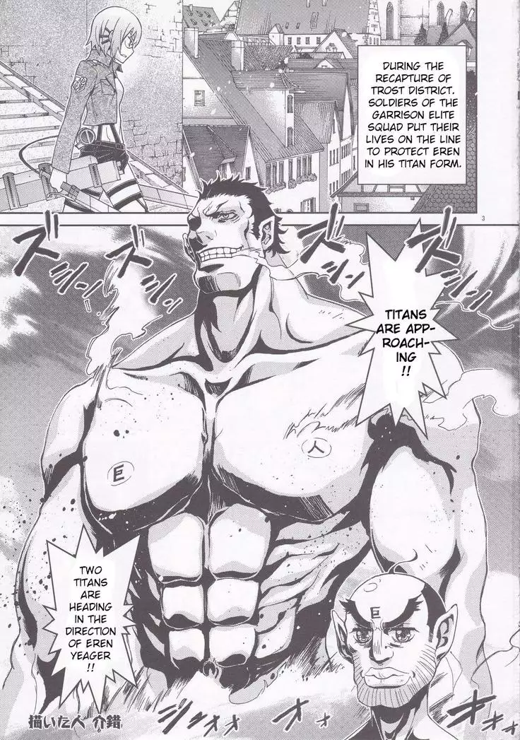 Rico to Mikasa no Chousa Houkoku