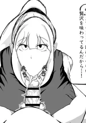 Kō shinchō to okuchi keiyaku