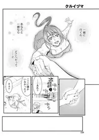 Monthly Vitaman 2017-05 [Digital]