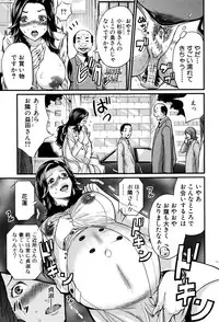 [Misaki Tou] Maternity Harassment