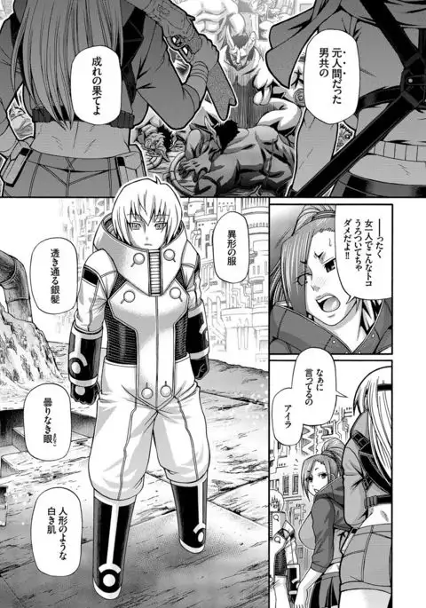 り:いんかねーしょん