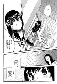 COMIC Mugen Tensei 2015-08