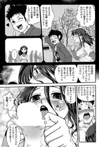 COMIC Penguin Club Sanzokuban 2008-06