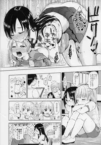 (COMITIA104) [flowerchildUEDA (FLOWERCHILD)] Tonari no Onee-san.