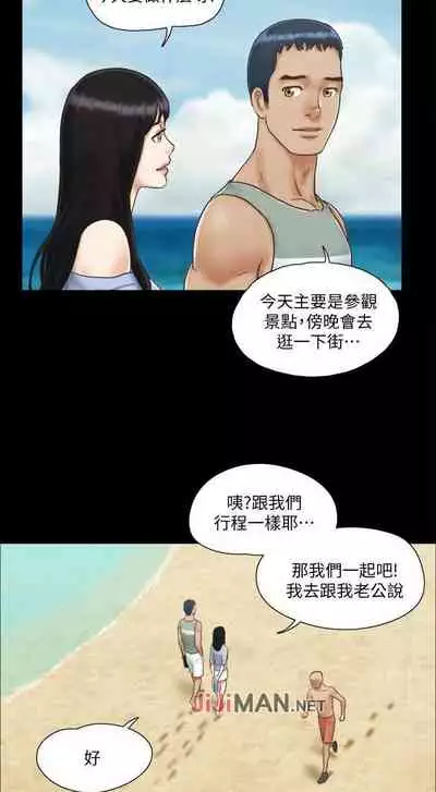 【周五连载】协议换爱（作者：遠德） 第1~64话