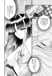 [Kazuma G-VERSION] Elf no Wakaokusama DELUXE