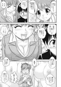 [Juan Gotoh] Doutei Hakusho - Virgin White Book