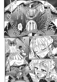 [Nyx] Kairaku Ryoujoku Syndrome