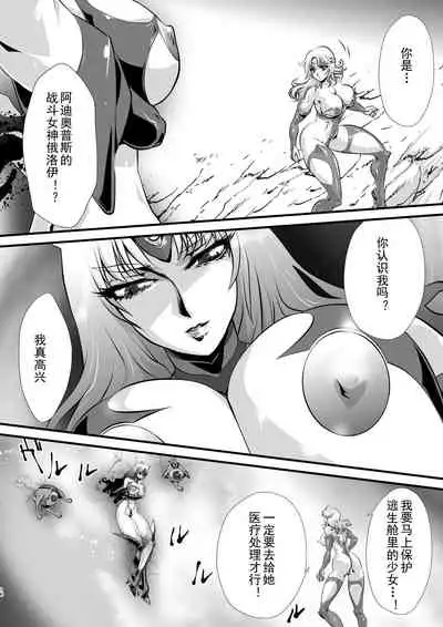 LUVLADY Encounter with jewel