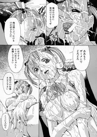 [Akai Yuuji] Sei Eki