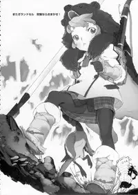 (C70) [Shinba Oolong Cha] The gimmic of RANSEL (original)