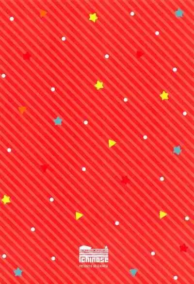 Kashima to Love Love Christmas