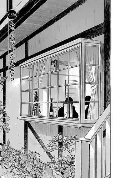 お願いサプリマン My Pure Lady 15