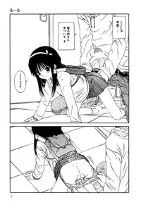 [Anthology] Little Pierce Vol.03
