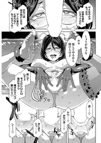 COMIC HOTMILK 2016-12 [Digital]