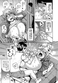 [Uruujima Call] SEX * HOLIC [Digital]