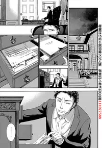 [Kuon Michiyoshi] HUNDRED GAME Ch. 9 (Monthly Vitaman 2015-09) [Chinese] [樱翼汉化组]