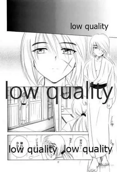 (C58) [Yamaguchirou (Yamaguchi Shinji)] KAORUSYO (Rurouni Kenshin)