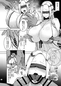 (C88) [H.B.A (Usagi Nagomu)] Kaihana - Ochita Elf Tsuma [Sample]