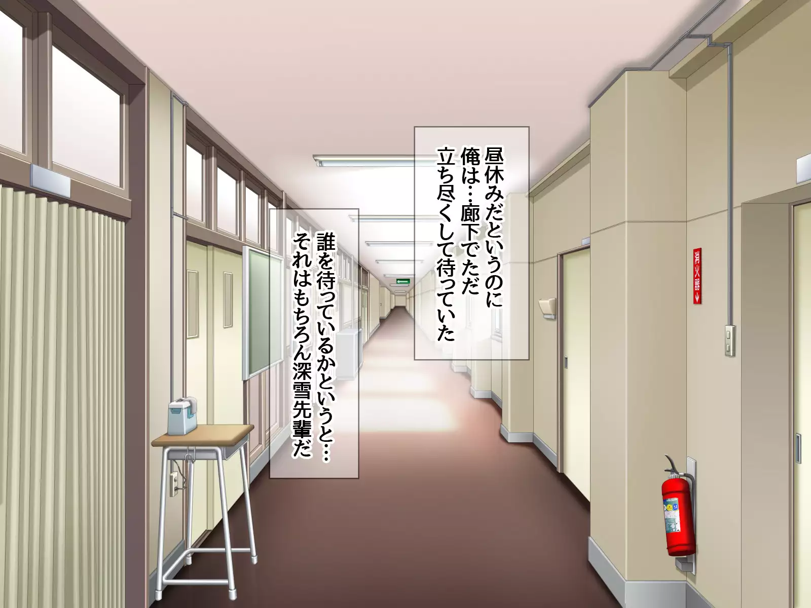 Gakuen Koukyuu Soap-jou Miyuki Senpai to Yomeochi Nama Honban